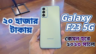 Samsung Galaxy F23 5G review  Samsung এর Best phone 20000 টাকায় [upl. by Iaoh]