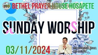 SUNDAY WORSHIP  03112024  BroEmmanuel Israel  Bethel Prayer House Hosapete [upl. by Parrish]