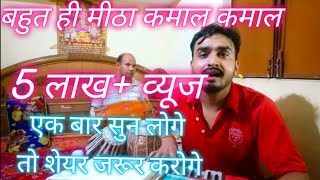 मन लगिगे मेरू वृन्दावन माँ  Deepak Chamoli।। Team kutgyali [upl. by Donelle986]