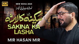 Sakina sa Ka Lasha  Mir Hasan Mir Nohay 2023  Safar 20231445 [upl. by Aliahs346]