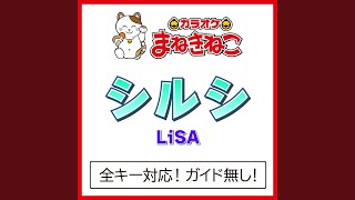 シルシ 3KEY（カラオケ） Originally Performed By LiSA [upl. by Jeth750]