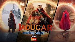 Jadugar Show  Confirm Release Date  Sony SAB New Upcoming Show  Full Review [upl. by Ma]