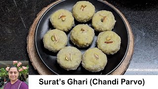 Surats Special Ghari  Chandni Parvo Festival sweet  Surat Dumas Road Festival  Ghari Badam Pista [upl. by Yleen820]