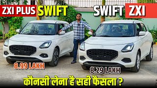 2024 Swift Zxi Vs Zxi Plus Comparison 🔥✅ l Swift Zxi Vs Swift Zxi Plus Comparison 🔥 l MRCars [upl. by Edna]