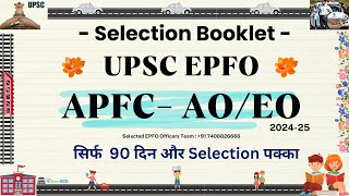 UPSC EPFP APFC AO EO NEW VACANCY AND COURSE INFORMATION BOOKLET [upl. by Elocn]