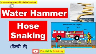 Water Hammer Effect in Hindi  Hose Snaking  How to Prevent Water Hammering  Fire Safety Academy [upl. by Nylknarf754]