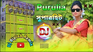 Purulia New Song 2024 DJ Remix  New Purulia dj Gaan 2024  Dj Biplab Remix [upl. by Aisyle]