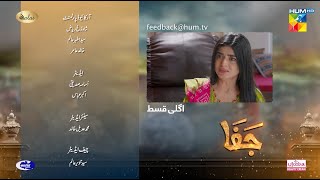 Jafaa  Teaser Ep 26  8th Nov 2024 Sponsored By Salai MasterPaints amp Ujooba Beauty Cream HUM TV [upl. by Aihsekyw]