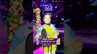 video Maihar Se 😋Jab Sasural gailuu🤪status indianidol sandipshortvideo 📸 youtubeshorts 2024 [upl. by Nolyd]