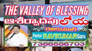 291024 Special MeetingNew Life Pentecost Church Kothuru RajupalemaM [upl. by Bondie]