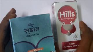 Sudol Cream  hills Review amp Uses  How to use Sudol Gel in Hindi अच्छा कौन सा प्रोडक्ट है [upl. by Attenaej]