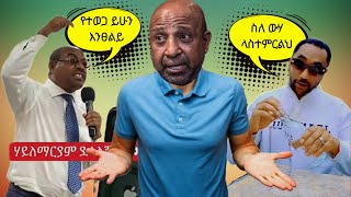 🛑የ12ኛ ክፍል ተማሪዎች እና የዘመኑ አስተማሪዎች😂 የሳምንቱ አስቂኝ ቀልዶች  የኢትዮጵያ ቲክቶክ  Ethiopian TikTok Videos Reaction [upl. by Mala]