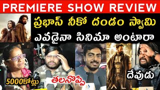 Kalki 2898AD Premiere Show Public Talk  Kalki 2898 AD Public Review  Public Response  prabhas [upl. by Alesandrini648]