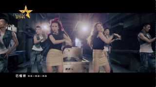 HotCha  Hot Lady MV Neway Star官方完整版 [upl. by Irv]