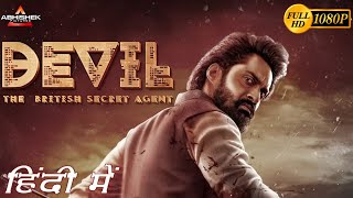 Devil Full Movie In Hindi Dubbed 1080p HD  Nandamuri Kalyan Ram  Samyuktha Menon  Review amp Facts [upl. by Winter]