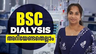 BSc Dialysis അറിയേണ്ടതെല്ലാം  Course Details  Best Colleges  Fees  Eligibility [upl. by Byrann]