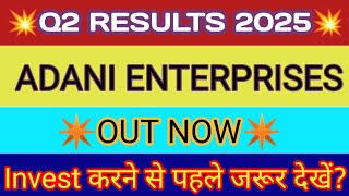 Adani Enterprises Q2 Results 2025 🔴 AdaniEnt Results Today 🔴 Adani Enterprises Latest News [upl. by Icnan]