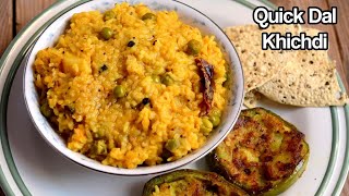 Dal KhichdiEasy Simple Toor Dal Khichdi RecipeHow to Make KhichdiHealthy One Pot Meal [upl. by Llenreb146]