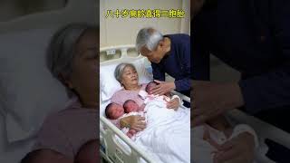 The 80yearold grandmother gave birth to tripletslament the miracle of lifethe grandfather is att [upl. by Nelrsa]