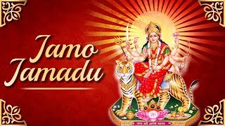 Jamo Jamadu Bhavna Bhojan  Mataji No Thal With Lyrics  Popular Gujarati Devotional Songs [upl. by Smitty]