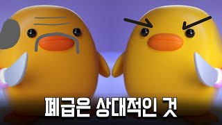 노조 욕했다가 경찰조사 받았어요 팀장의 지적 누가 폐급인가 [upl. by Enirual]