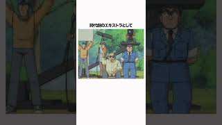 【こち亀】馬の言語を理解できるようになってしまう両さん こち亀 雑学 ストーリーまとめ [upl. by Brice]