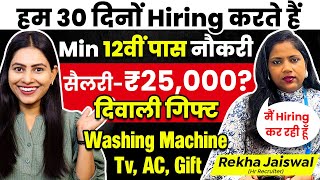 हम 30 दिनों Hiring करते हैं  Nimbus Company Hiring For Fresher  Call Center Job in Noida [upl. by Avir688]