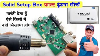 Solid setup box repairing  गारंटी देता हूँ एक ही बार में सीख जाओगे  Solid HDS26105  free dish [upl. by Eartha489]