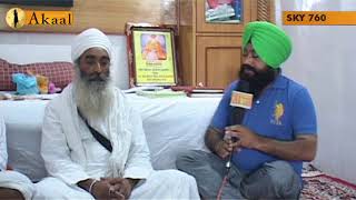 Gurudwara Nagiana Sahib Promo Akaal Channel Raspal Singh [upl. by Rodie]