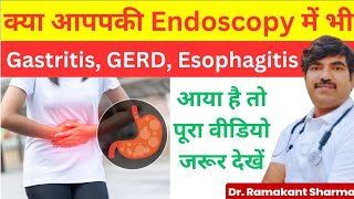 Endoscopy Me Gastritis GERD Esophagitis drramakantsharma7 [upl. by Renny]