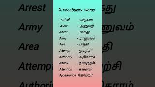 💥Daily spoken english💥 A vocabulary words meaning tamil easy shorts [upl. by Laura]