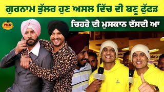 Fuffad ji movie  Gurnam bhullar  Binnu Dhillon  Interview  New Punjabi Movies  PB37 Media [upl. by Reffotsirk]