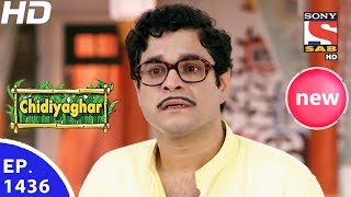 Chidiya Ghar  चिड़िया घर  Ep 1436  2nd Jun 2017 [upl. by Nytsuj]