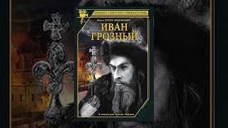 Ivan the Terrible 1945 movie [upl. by Ardiedal849]