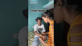 Ranjita Kumari ki Rakshabandhan ke gana [upl. by Enawtna]