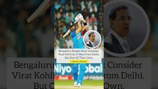 Harsha Bhogle About Virat Kohli 🔥 shorts [upl. by Alcinia]