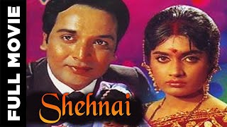 Shehnai 1947 Bollywood Classic Movie  शहनाई  Kishore Kumar Indumati [upl. by Ahsiekar393]