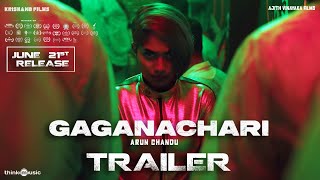 Gaganachari Trailer 2Anarkali MarikarAju VargheseGokul SureshGaneshArun ChanduSankar Sharma [upl. by Sidnee]