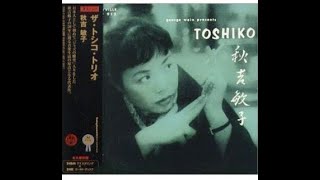 Toshiko Akiyoshi  The Toshiko Trio [upl. by Aillimat]