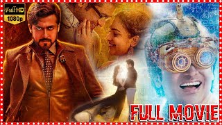 24 Official Trailer Telugu  Suriya  Samantha  Nithya Menen  ARRahman  Vikram K Kumar [upl. by Aliel]