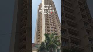 Sanpada navimumbai propertyforsale propertyinvestment sale newprojects 1bhk buy properties [upl. by Annice]