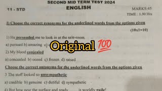 11th English second midterm exam original question paper 2024 [upl. by Tollmann]