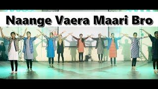 Naange Vaera Maari Bro  New Tamil Christian Dance  Grace Fellowship Youths [upl. by Eleira830]