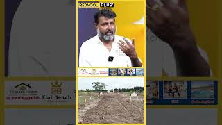 1 லட்சம் ஏமாத்திருந்தா இந்த Fieldல இருக்க முடியுமா Terrenum Homes Anand [upl. by Tayib341]