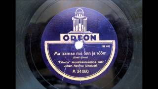 Eesti hümn  Estonian Anthem  Odeon 1927 [upl. by Marsland331]