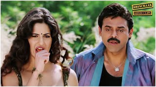 Malliswari Movie Comedy Scenes Part 4  Venkatesh Katrina Kaif  Telugu Comedy  Funtastic Comedy [upl. by Tiat906]