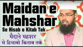 Maidan e Mahshar Se Hisab o Kitab Tak  From Resurrection Till Judgement By AdvFaizSyedOfficial [upl. by Eugenie]