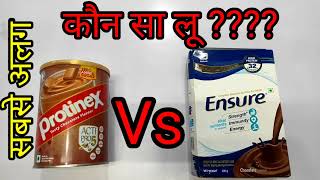 Protinex Vs Ensure  Sabse alag Comparison  Must watch  Medicine Compare [upl. by Gerg]