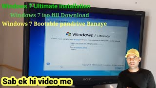 Windows 7 Ultimate ISO fill Bootable pandrive banaye और Windows installation kare [upl. by Aldas458]