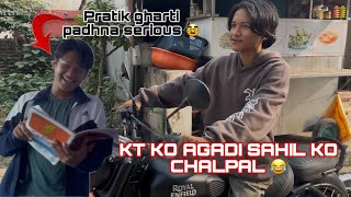 Sahil sanga huda coffee khanna aaba 😣  Pratik Gharti interview ko lagi serious 🤔  The Pratik [upl. by Qirat]